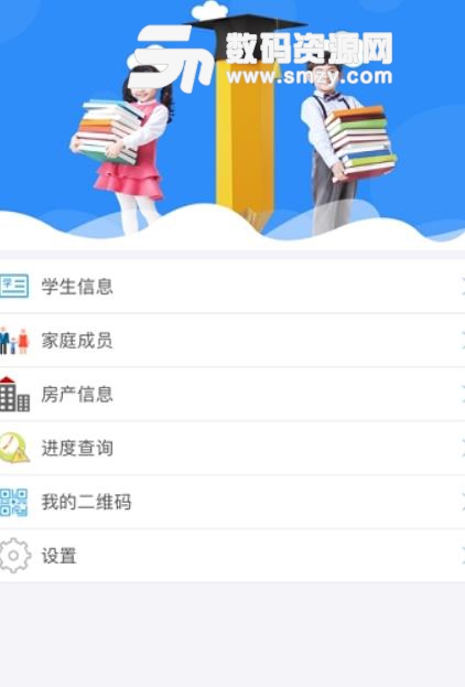 襄阳市义务教育招生平台app