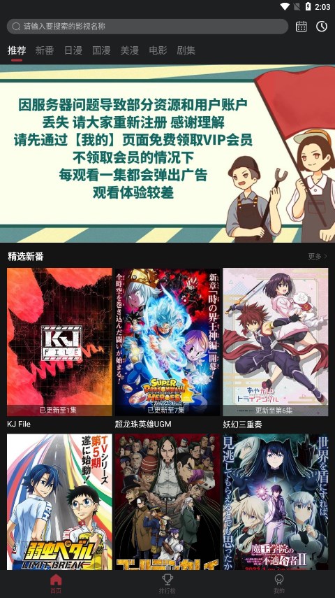 喵次元APP v5.5.1v5.7.1