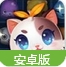 猫咪传奇Android版v1.1 免费最新版