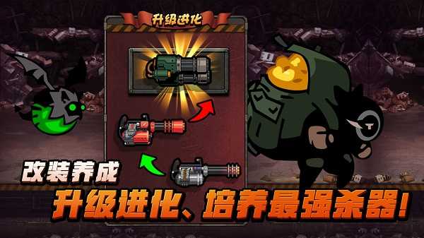 傭兵榮耀武器全解鎖v1.1.2