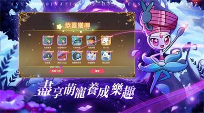 神宝联盟未来之战游戏v2.2.0.0