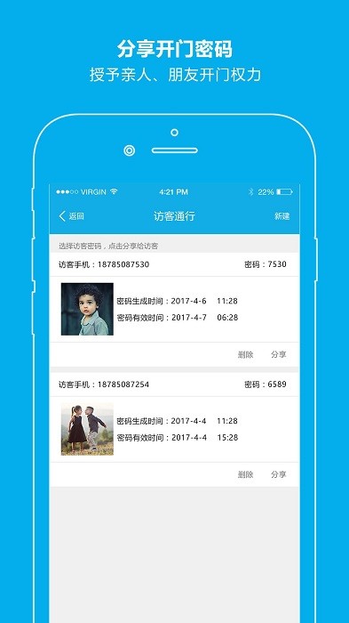 云疆社区appv2.3.0