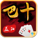 牛大牌益阳巴十安卓版(拖拉机扑克玩法) v1.4 手机版
