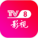TV8影视appv1.4.12 安卓版