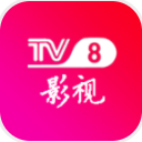 TV8影視appv1.4.12 安卓版