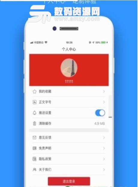 黔讯网app