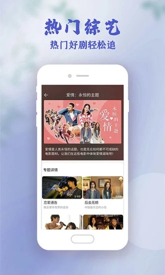 影视大全高清版app2.6.4