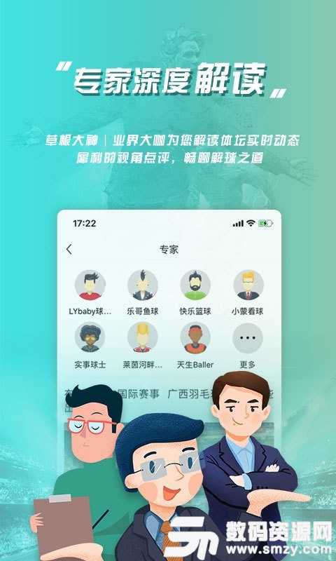 乐鱼体育官方版