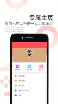 网喵5.13.2