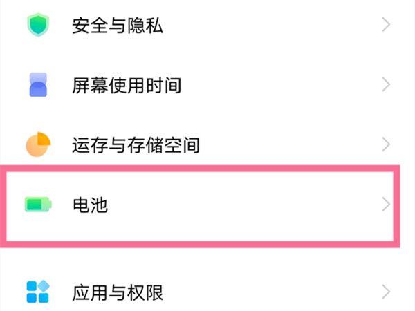 iqoo8pro如何開啟無線反向充電?iqoo8pro開啟無線反向充電教程