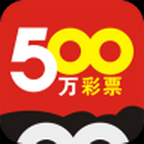 500彩票APP安卓版(生活休闲) v7.8 手机版