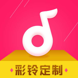 彩铃定制app 2.7.72.8.7 