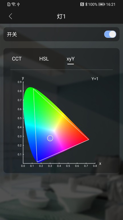 bluebee smartv2.1.5 安卓最新版