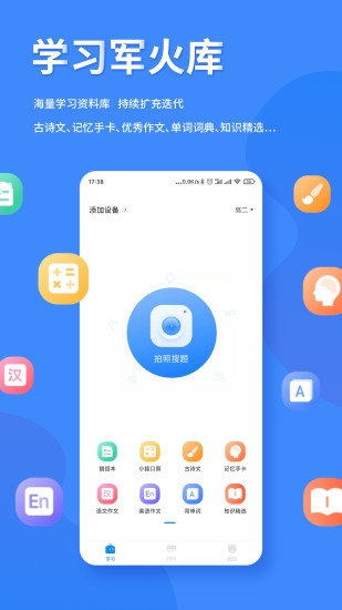 小猿打印机v3.10