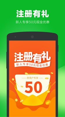 无忧家政v3.9.0