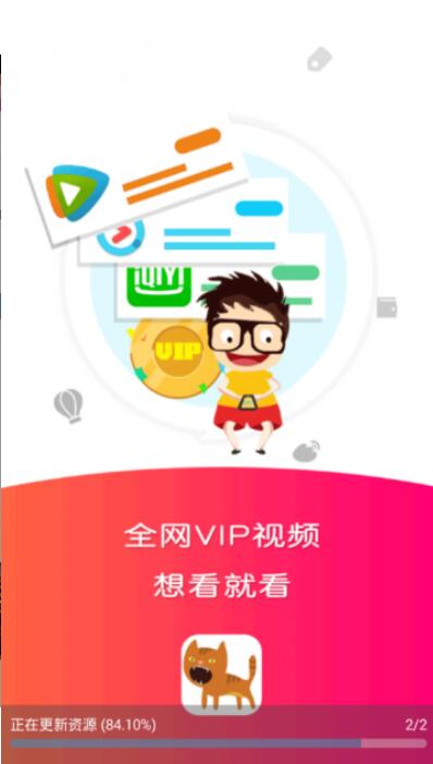精东app视频v1.4