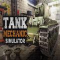 坦克神射手v1.4.4