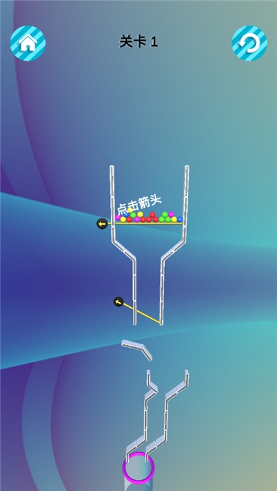 收集球球大作战v1.0