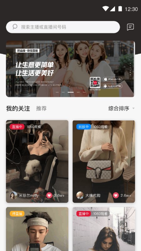 懿嘉播appv1.1.22