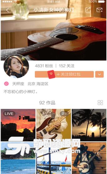 八卦小视频手机app