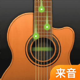 来音吉他appv3.3.3