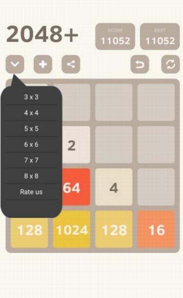 2048Plus最新版界面