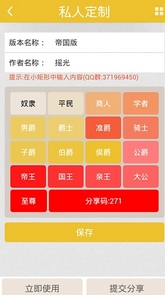 2048学霸版手游特色