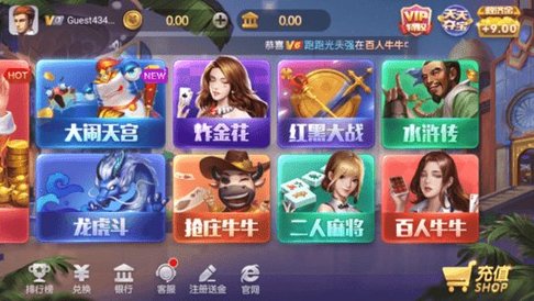 桃源棋牌v1.4.1