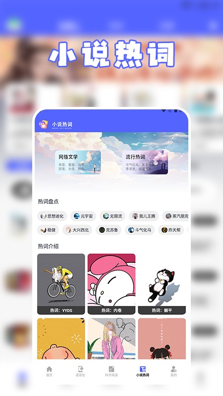 茄子小说阅读appv1.1