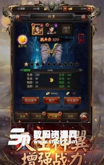 赤影傳奇手遊特色