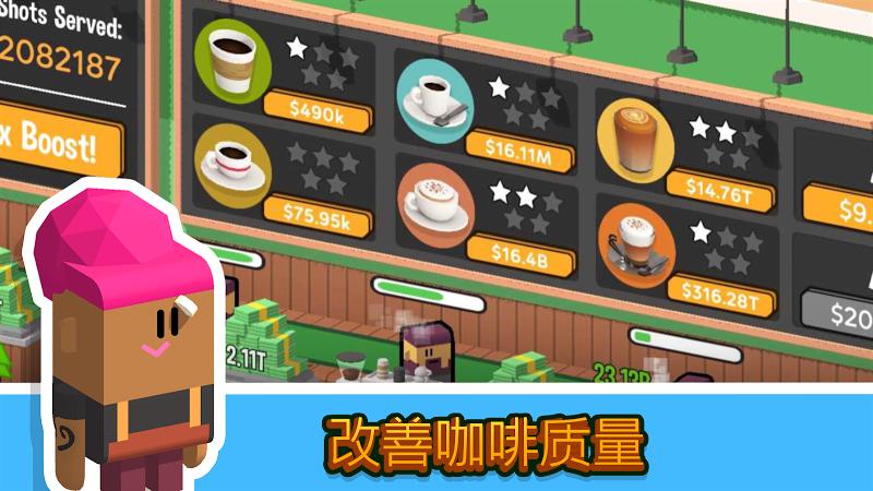 巴雄天下之升官发财v1.3.8