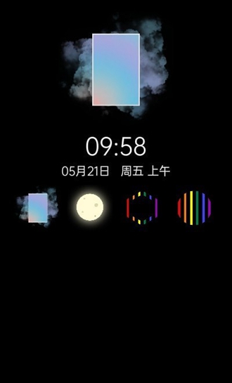 多彩时钟appv0.5