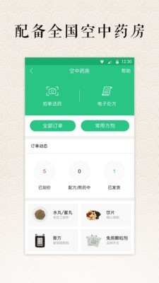 明醫v4.11.6