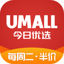 Umall今日优选appv1.24.3