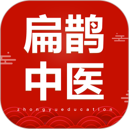 扁鹊中医手机版(医疗健康) v1.2.13 安卓版