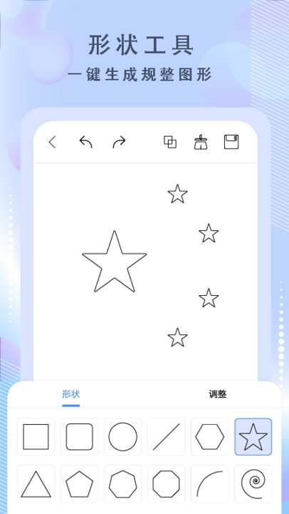 画啦啦绘画appv2.8