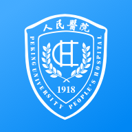 北京大學人民醫院v2.11.1