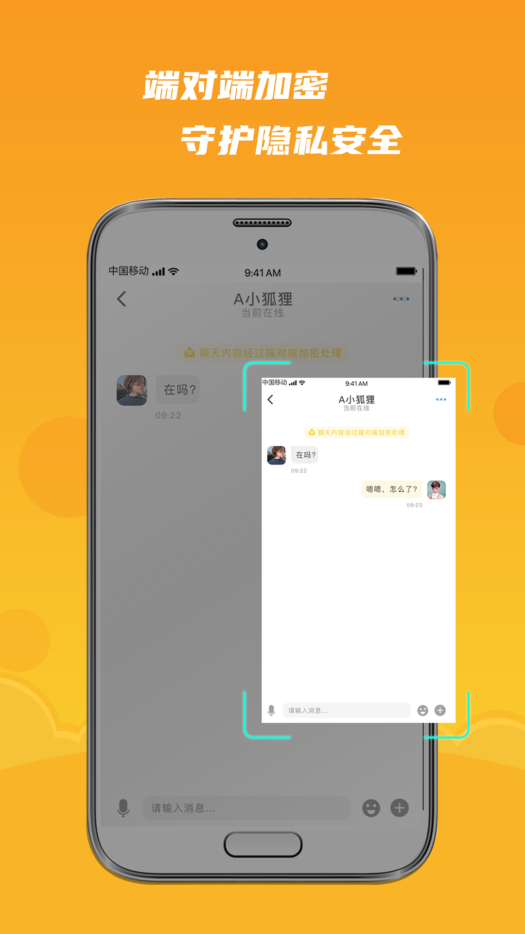 默言默语v1.4.8