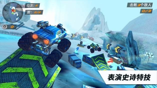 竞技火箭车v1.0.52