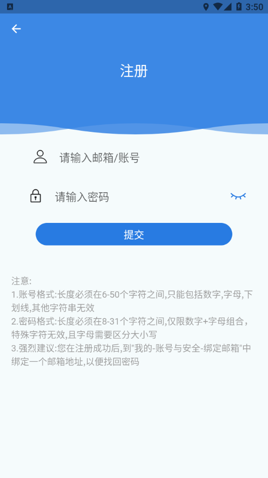 FOWL app(視頻監控) 3.0.023.2.02