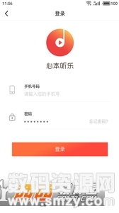 心本听乐app