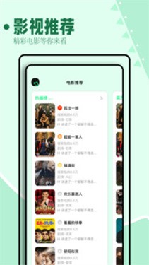 海鸥影评安卓版appv3.9.1