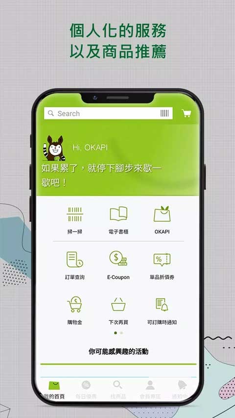 博客来书店v1.0.133.0