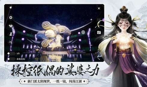 武禦玄黃手遊v1.6.9