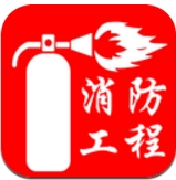 全国消防网手机版(新闻资讯) v1.2 android版