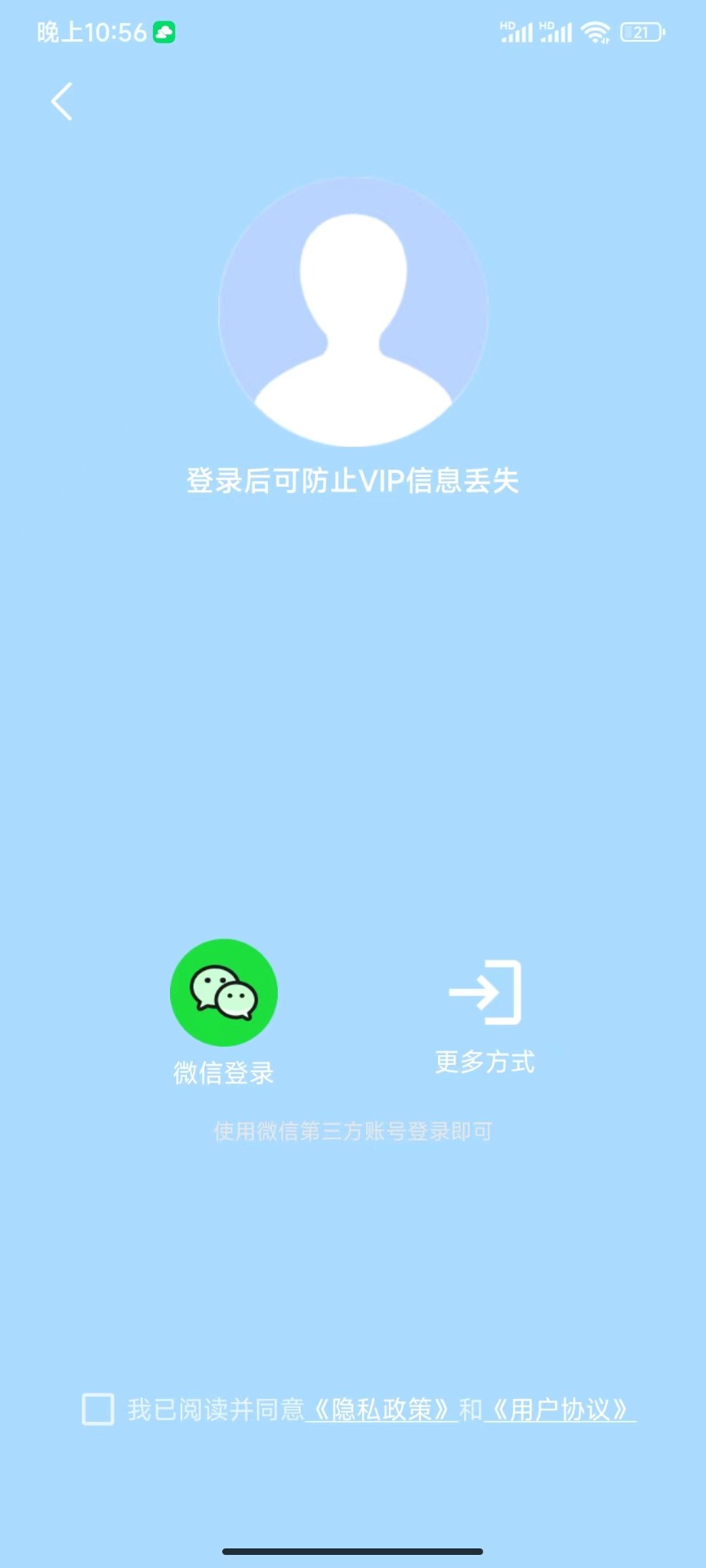 分身空间官方版v1.5.7