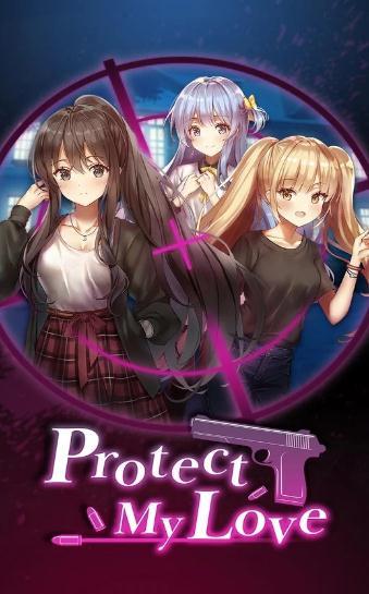 Protect my Lovev1.4.0