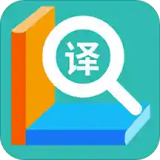 英語隨時翻譯v1.1.3