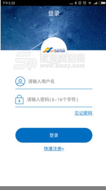 随心空间app