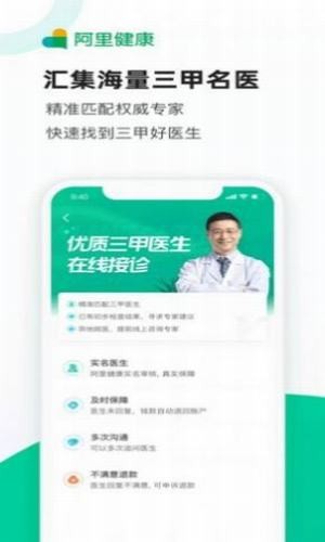 北京新冠疫苗预约官网v1.3